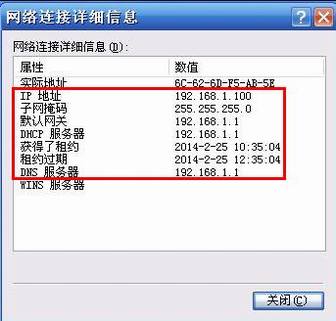 Windows XPϵͳԶȡIPַò