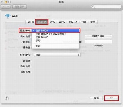 Mac OSϵͳԶȡIPַò