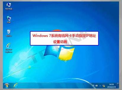 Windows 7ϵͳֶָIPַò