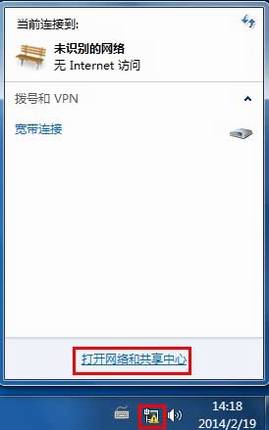 Windows 7ϵͳֶָIPַò