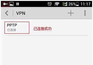 [Android] PPTP VPNͻ˲Ų