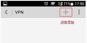 [Android] L2TP VPNͻ˲Ų