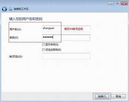 [Windows 7] L2TP VPNͻ˲Ų