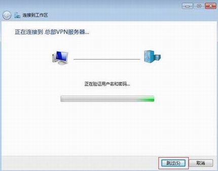 [Windows 7] L2TP VPNͻ˲Ų