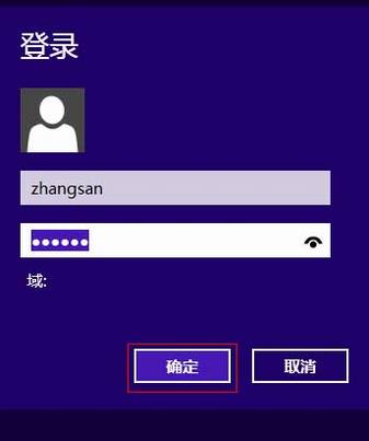 [Windows 8] L2TP VPNͻ˲Ų
