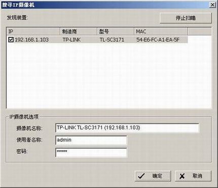 IP CameraIP SurveillanceӦ--