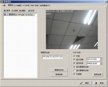 IP CameraIP SurveillanceӦ--