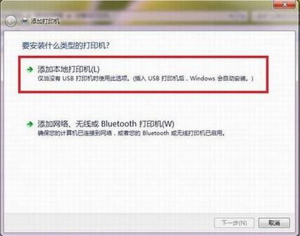 win7������װ��ӡ������