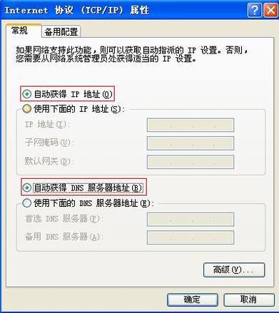 TD-W89541GǿͣV2.0ٰװָ