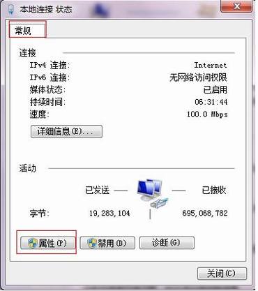 TD-W89541GǿͣV2.0ٰװָ