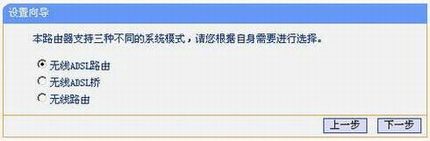 TD-W89541GǿͣV2.0ٰװָ