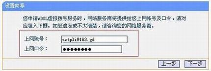 TD-W89541GǿͣV2.0ٰװָ