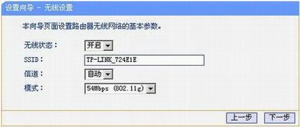 TD-W89541GǿͣV2.0ٰװָ