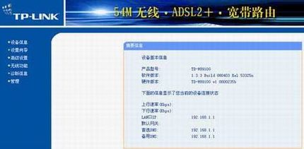 TD-W8910/8900Gٰװָ