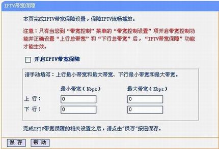 һTD-W89741NǿV1 IPTV