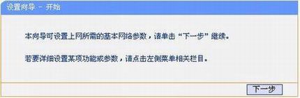 TD-W89741NǿͿָ---·ģʽ