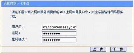 TD-W89741NǿͿָ---·ģʽ