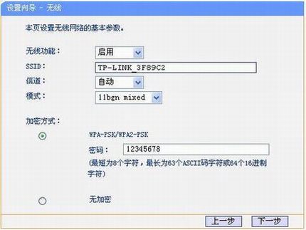 TD-W89741NǿͿָ---·ģʽ