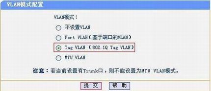 ùܾ壩Web SmartͽIEEE 802.1Q VLA