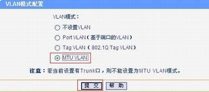ùܾPORT VLANMTU VLANӦþ