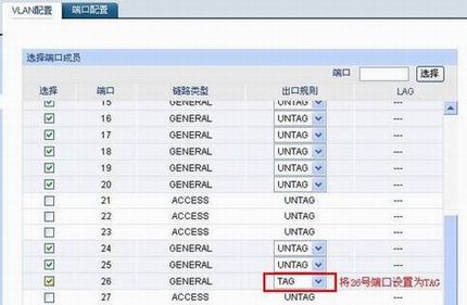 ܽӦáprivate vlanʵֶvlan
