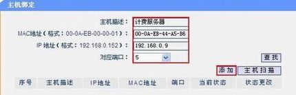 TL-SG2224E/SG2224PARPӦʵ