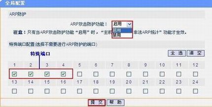 TL-SG2224E/SG2224PARPӦʵ