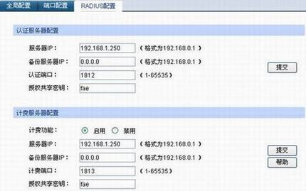 ܽӦá802.1x֤簲ȫƣ