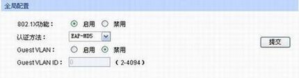 ܽӦá802.1x֤簲ȫƣ