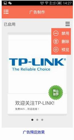 [TL-WVR450A] ֻ͹棿