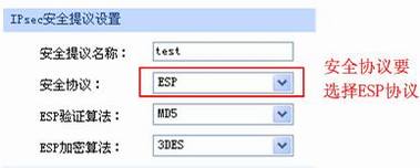 [ҵ·Ӧ]  NATµIPSEC VPNʵ