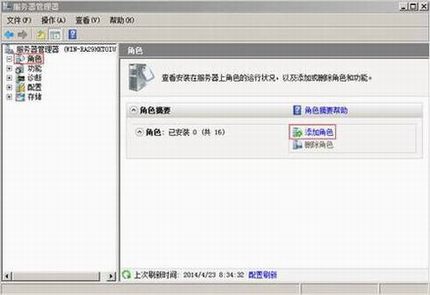 Windows 2008 ServerRadiusķ