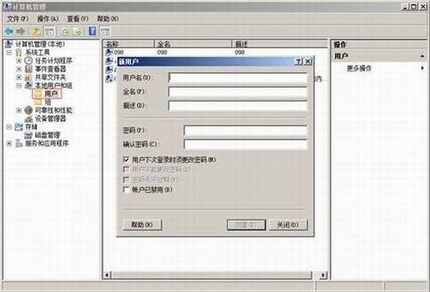 Windows 2008 ServerRadiusķ