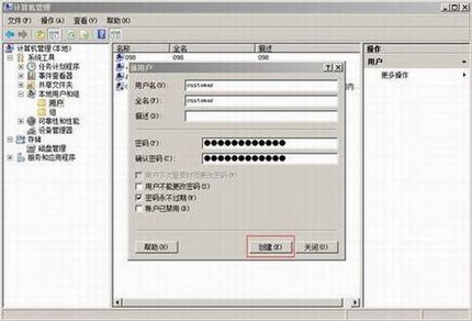 Windows 2008 ServerRadiusķ