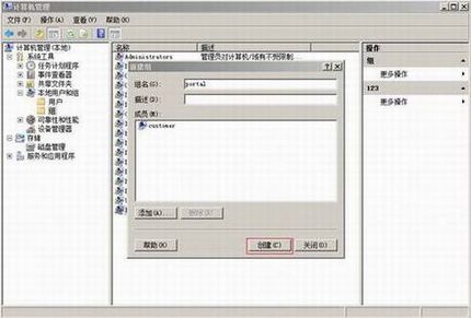 Windows 2008 ServerRadiusķ