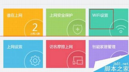 无线路由器怎么接收无线信号后再发送?