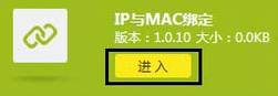 [·] IPMACַ