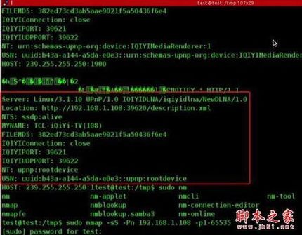 无线路由器蹭网之后,我们能窥探到哪些?