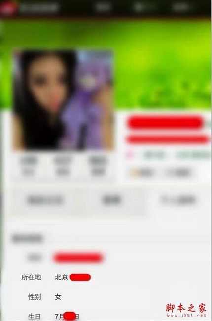 无线路由器蹭网之后,我们能窥探到哪些?