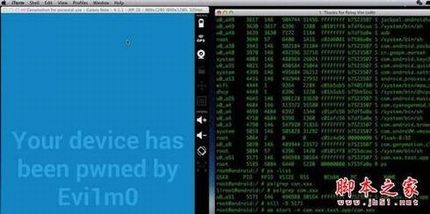无线路由器蹭网之后,我们能窥探到哪些?