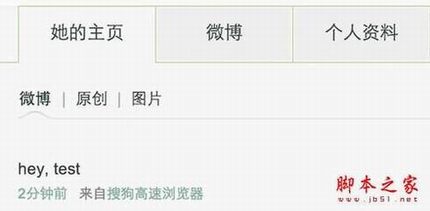 无线路由器蹭网之后,我们能窥探到哪些?