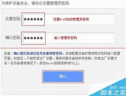 HyFi套装怎么连接路由器组合使用?