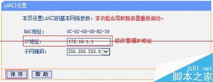 HyFi套装怎么连接路由器组合使用?