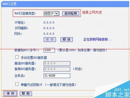 HyFi套装怎么连接路由器组合使用?