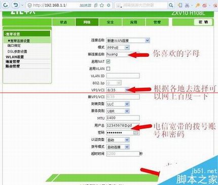 ˹è·ZXV10 H108Lôã