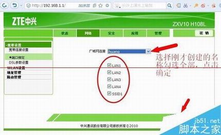 ˹è·ZXV10 H108Lôã