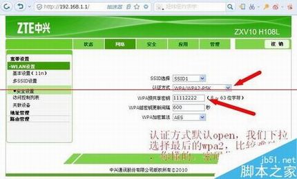 ˹è·ZXV10 H108Lôã