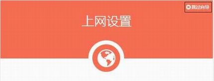 [TL-WDR5600] ε߽ʹã