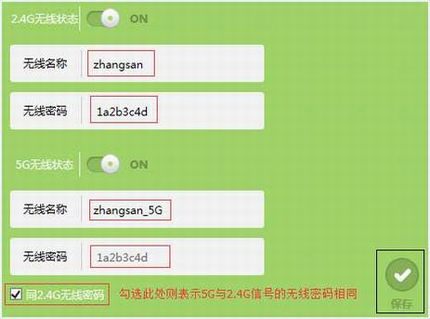 [TL-WDR5600] ε߽ʹã