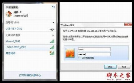 装上墙壁的无线路由 墙壁式无线路由 LS86-330 体验